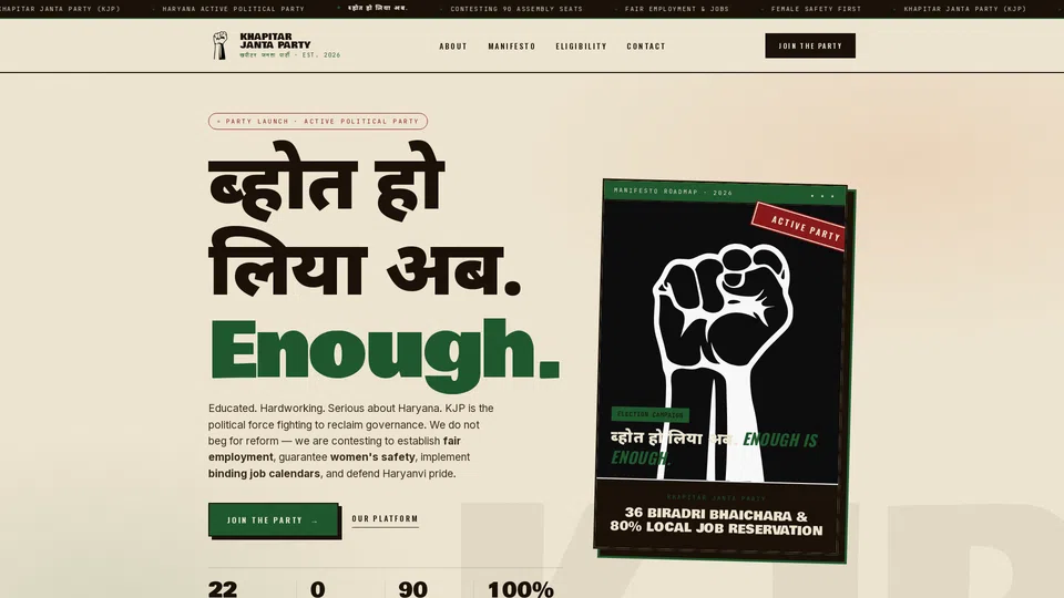 Homepage snapshot at launch