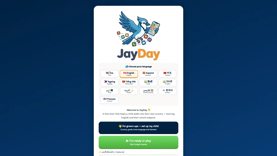 Homepage snapshot at launch
