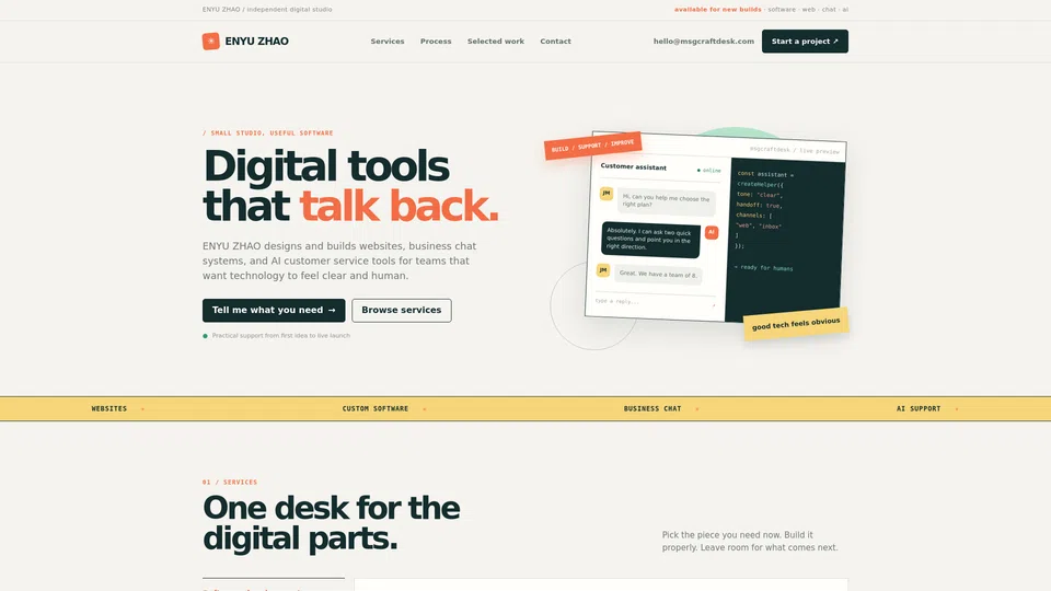 Homepage snapshot at launch