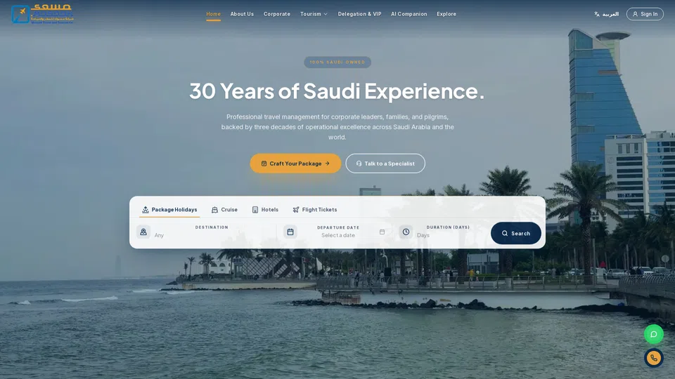 Homepage snapshot at launch