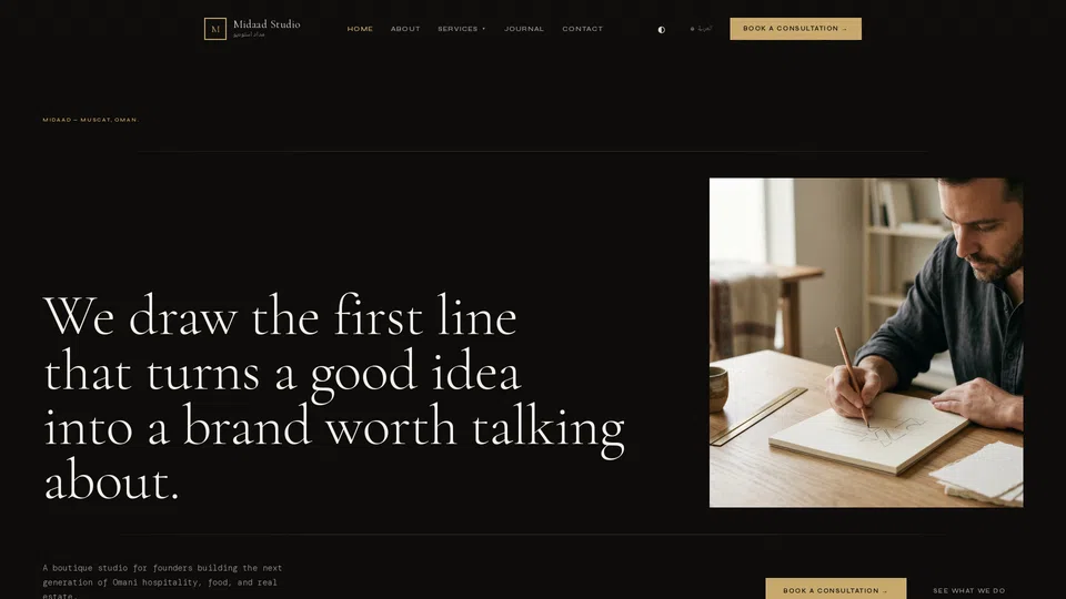 Homepage snapshot at launch