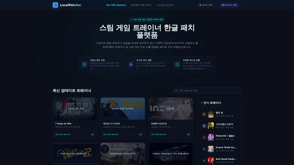 Homepage snapshot at launch