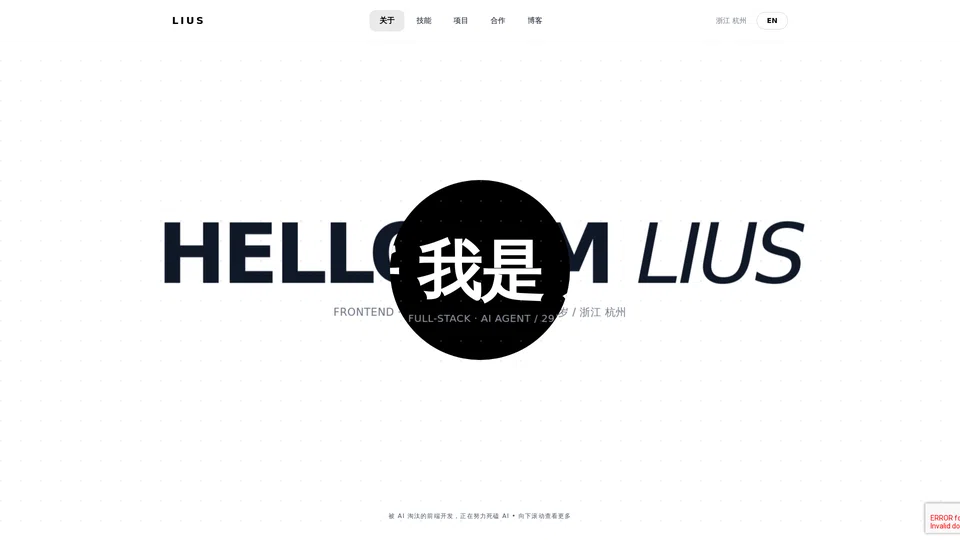 Homepage snapshot at launch