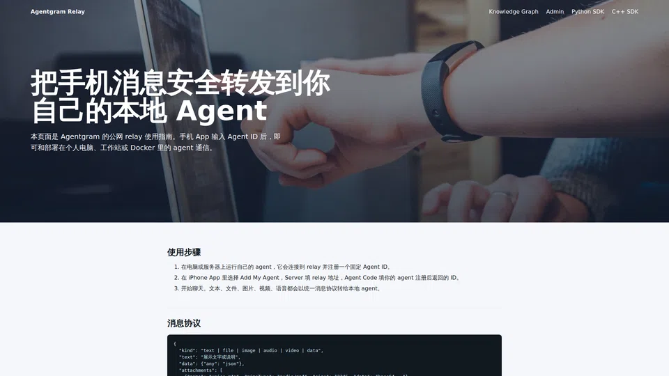 Homepage snapshot at launch