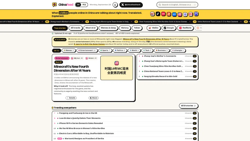 Homepage snapshot at launch