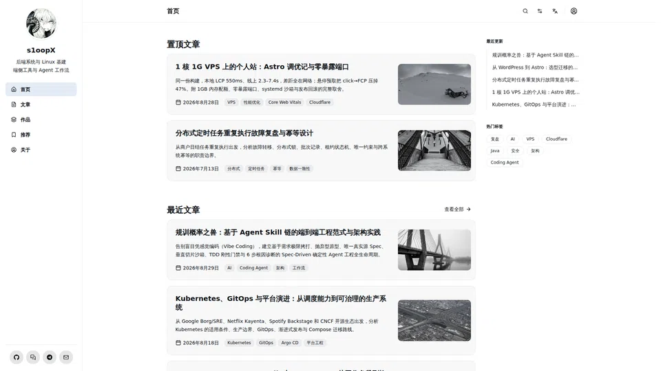 Homepage snapshot at launch