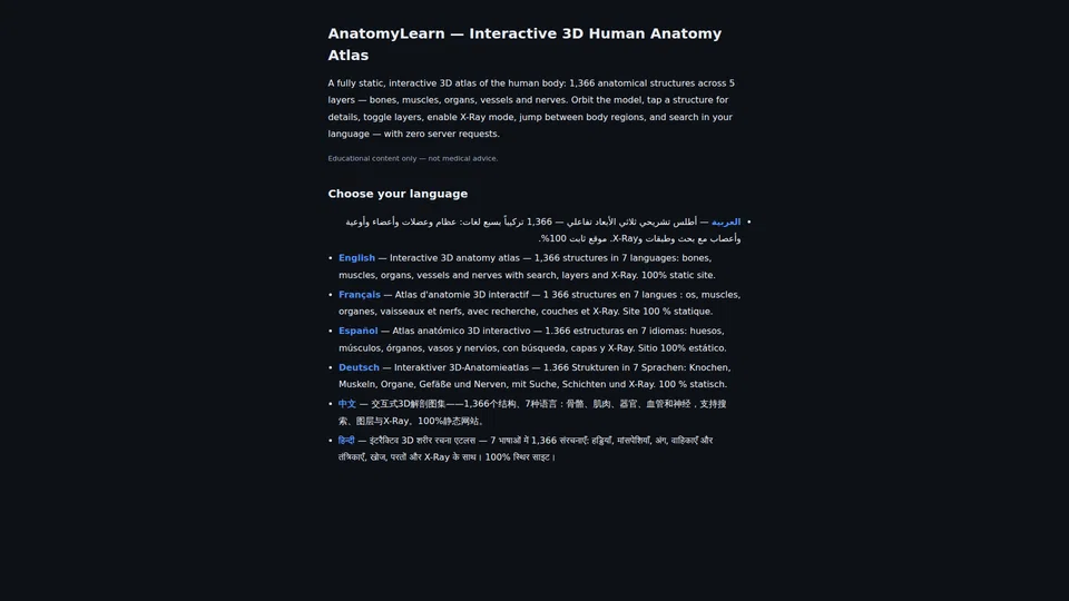 Homepage snapshot at launch