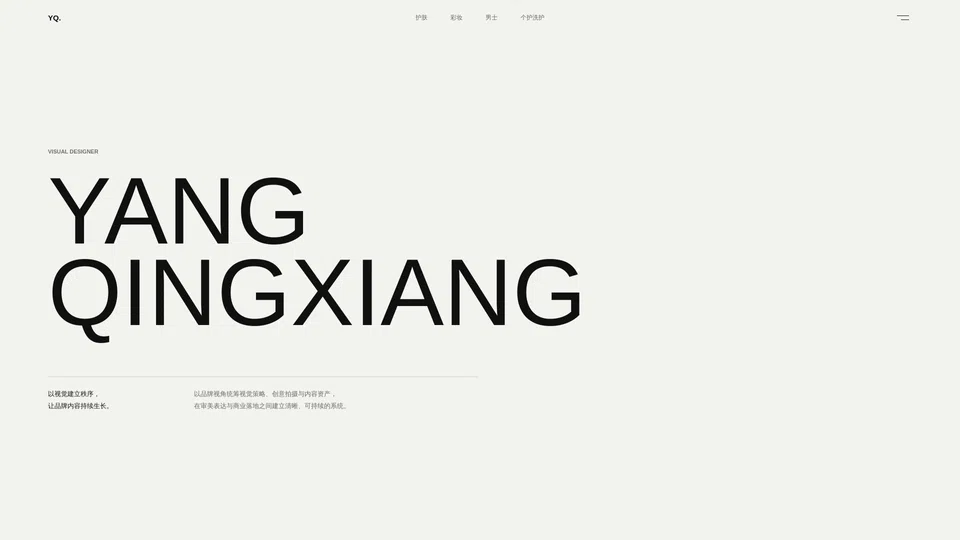 Homepage snapshot at launch