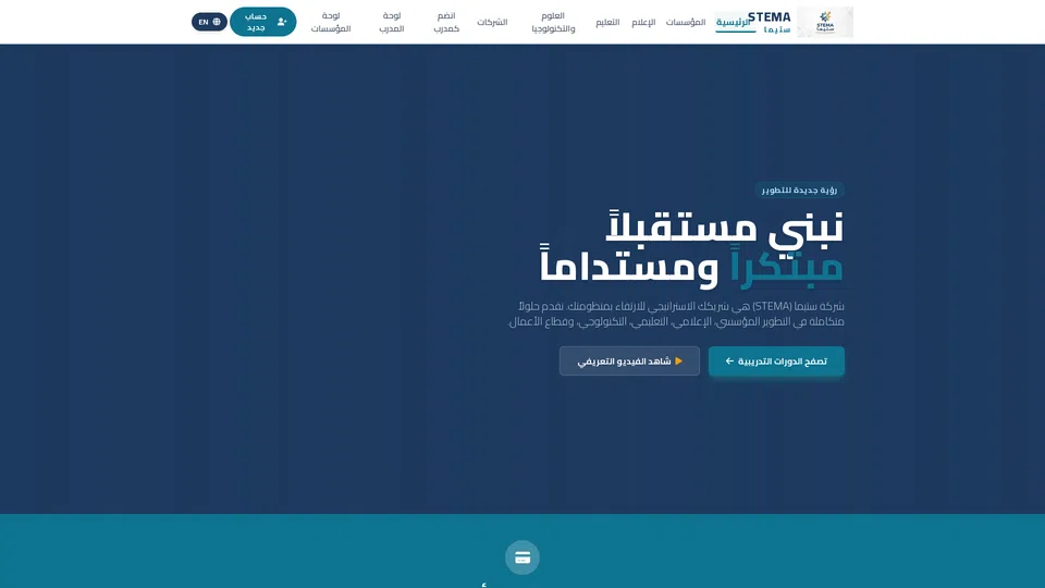 Homepage snapshot at launch