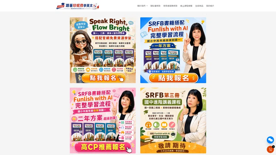 Homepage snapshot at launch