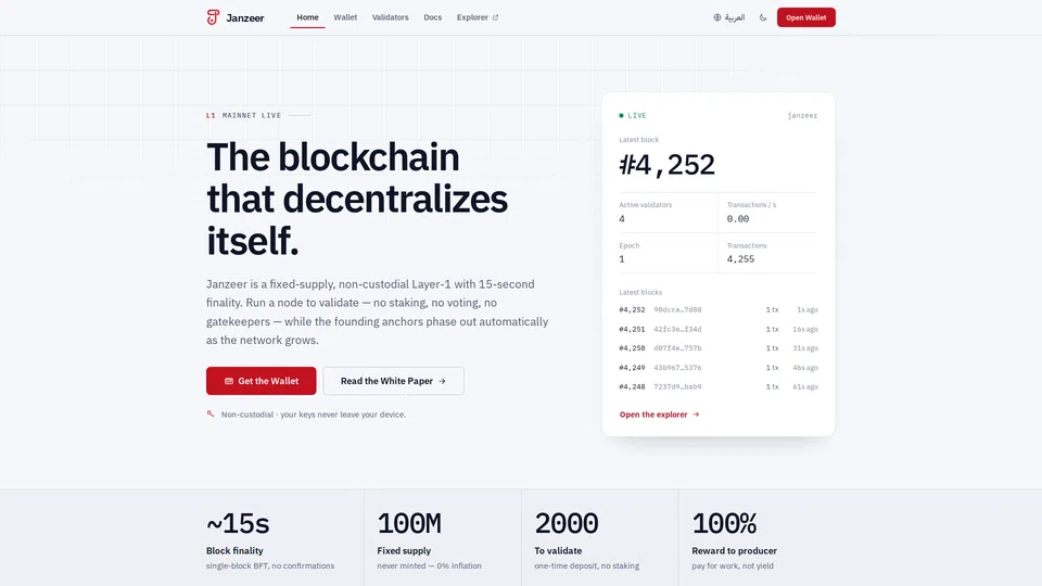 Homepage snapshot at launch
