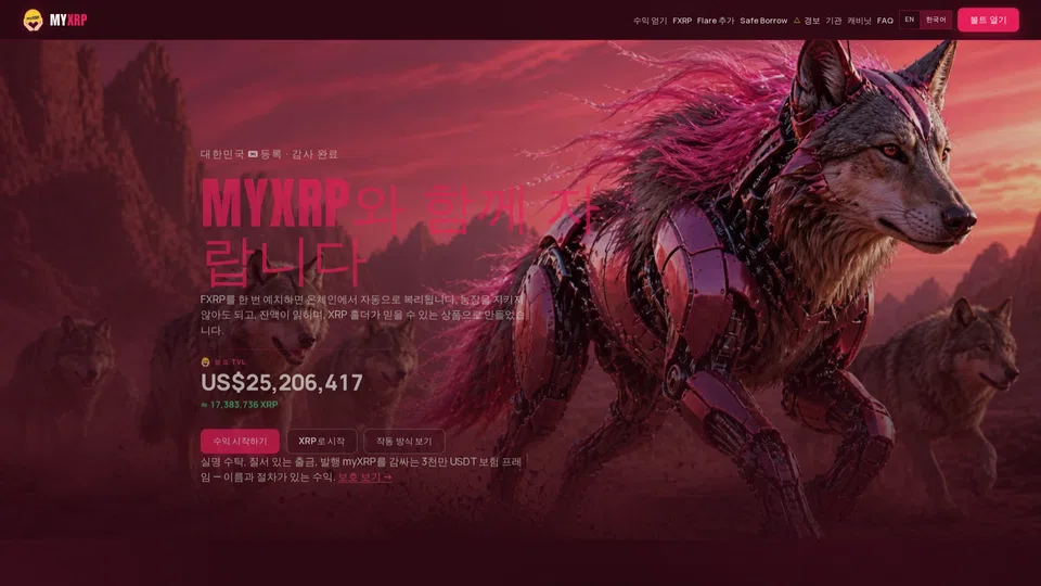 Homepage snapshot at launch