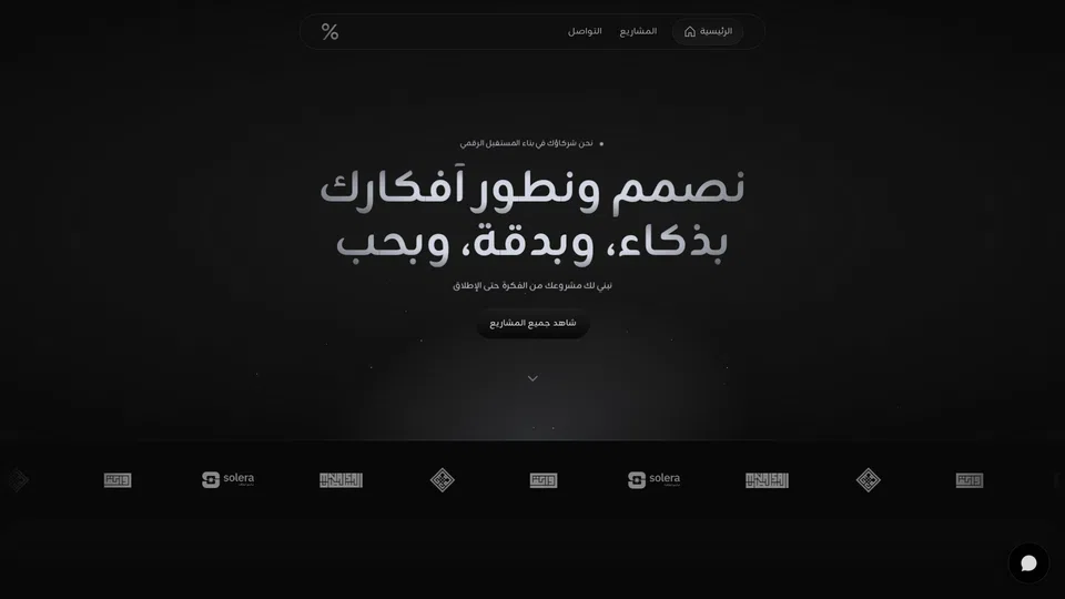 Homepage snapshot at launch