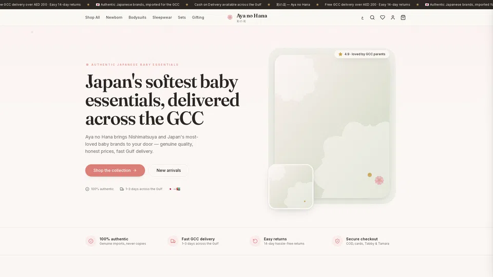 Homepage snapshot at launch