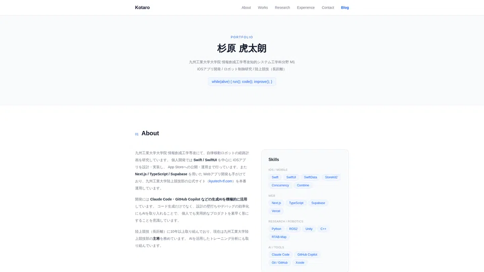 Homepage snapshot at launch