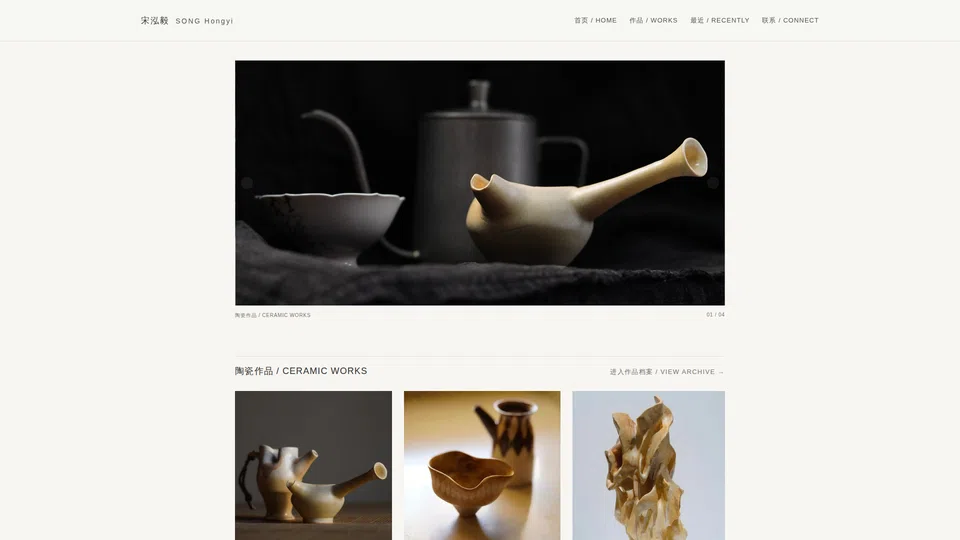 Homepage snapshot at launch