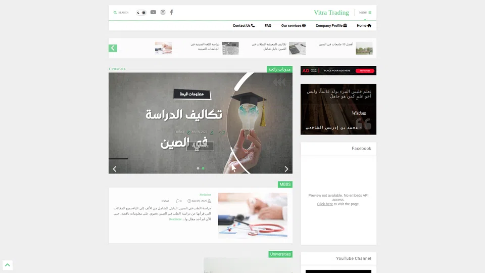 Homepage snapshot at launch