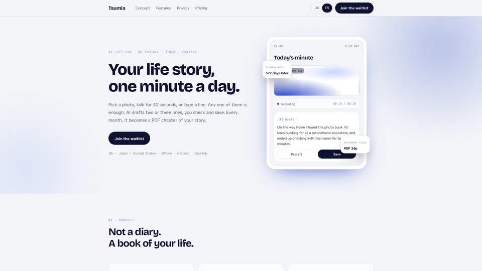 Homepage snapshot at launch
