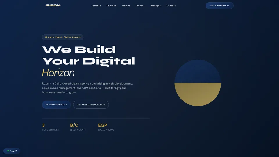 Homepage snapshot at launch