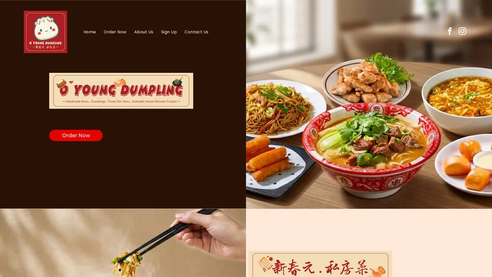 Homepage snapshot at launch