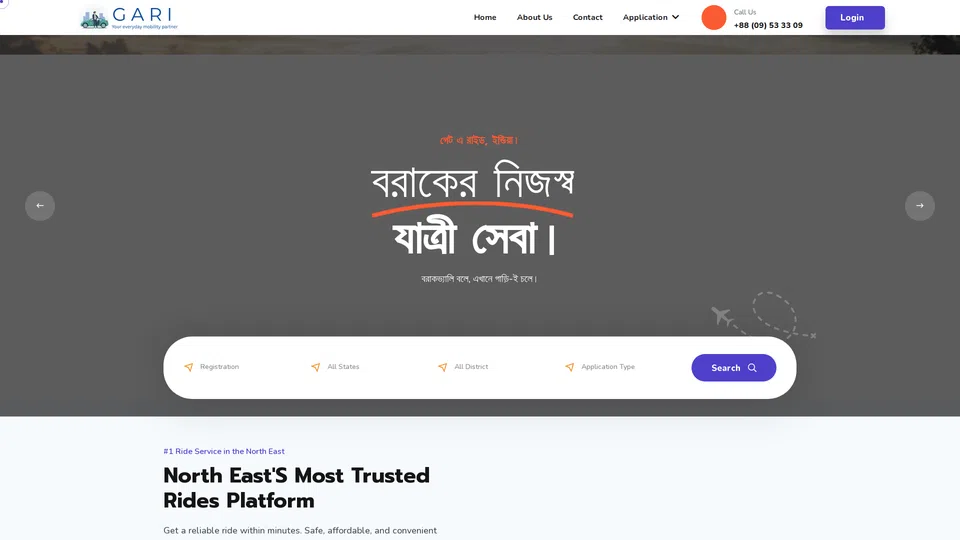 Homepage snapshot at launch