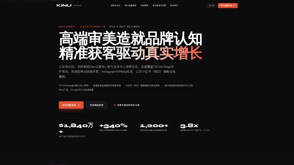 Homepage snapshot at launch