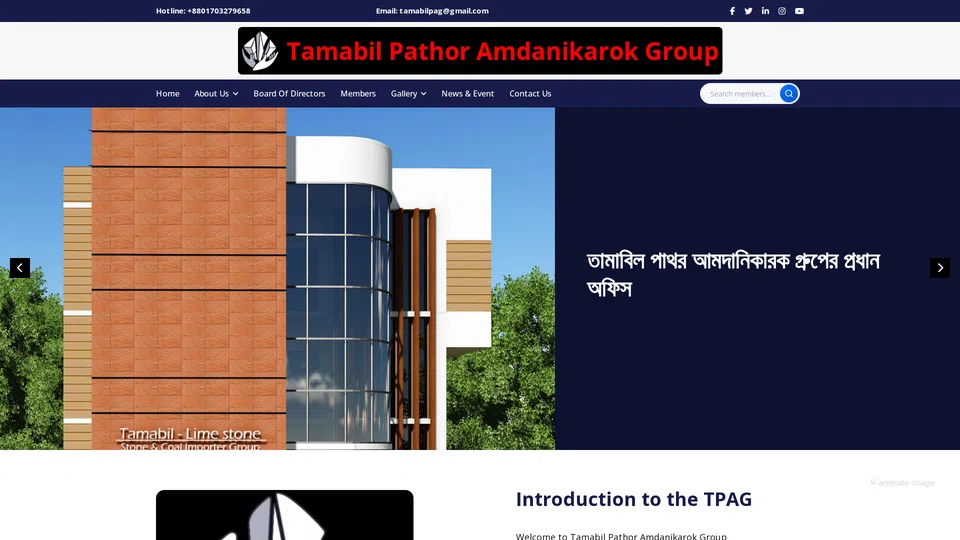 Homepage snapshot at launch