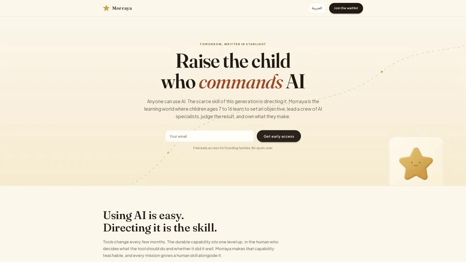 Homepage snapshot at launch