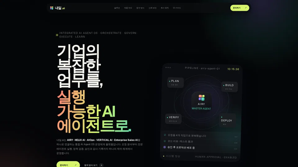 Homepage snapshot at launch