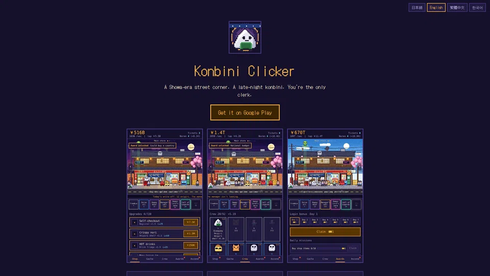 Homepage snapshot at launch
