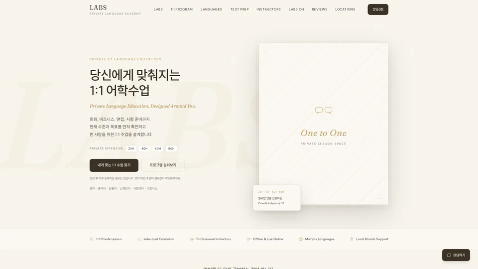 Homepage snapshot at launch