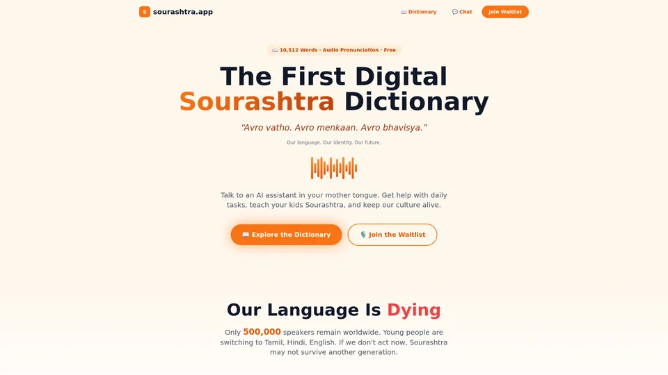 Homepage snapshot at launch