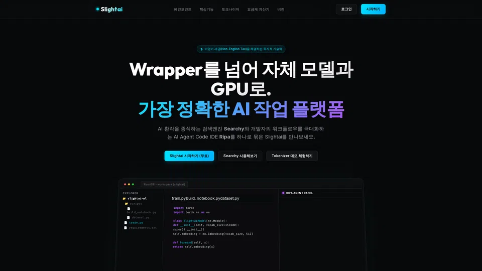 Homepage snapshot at launch