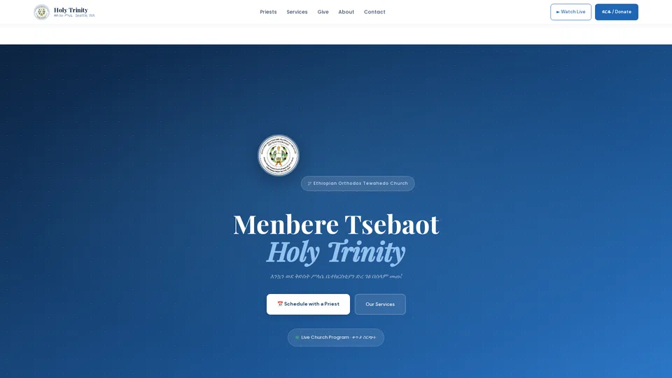 Homepage snapshot at launch