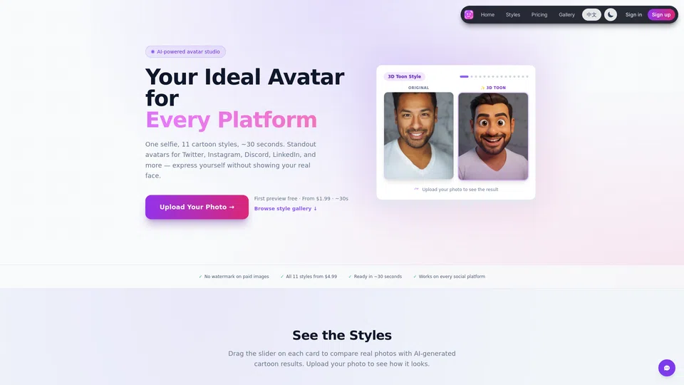 Homepage snapshot at launch