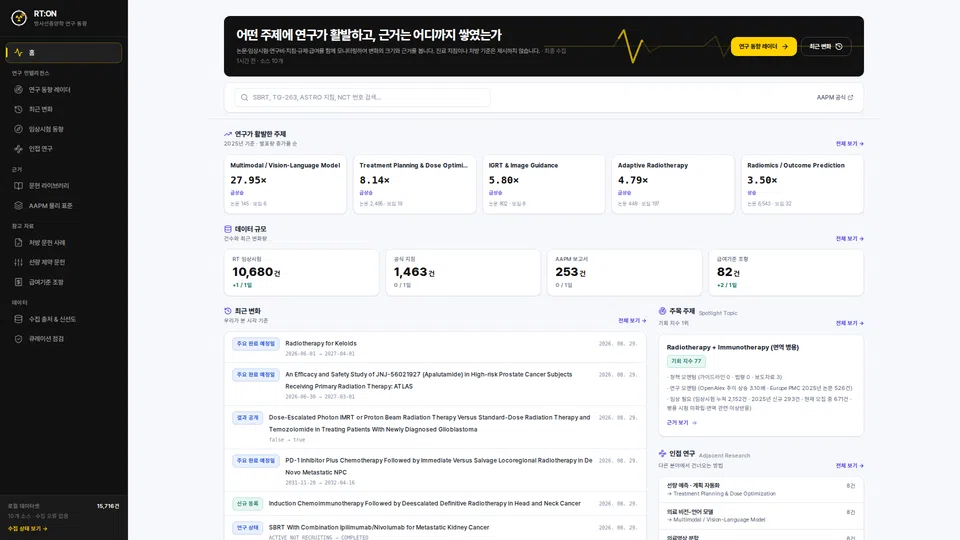 Homepage snapshot at launch