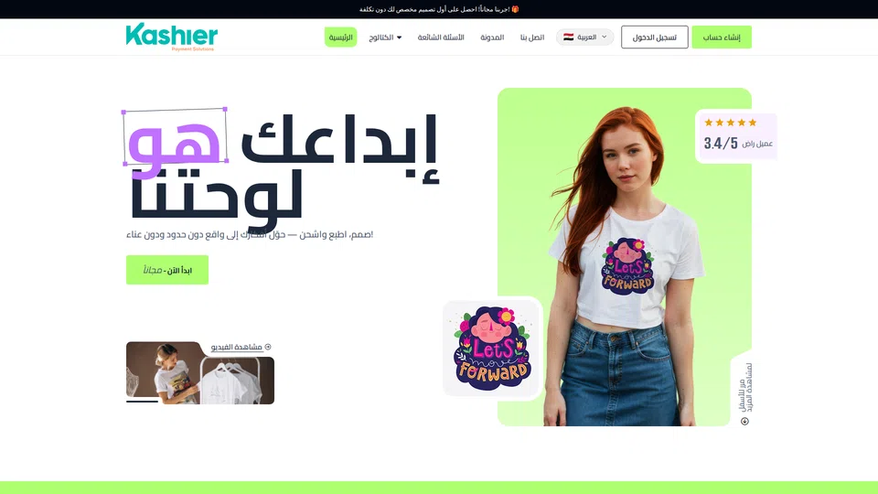 Homepage snapshot at launch