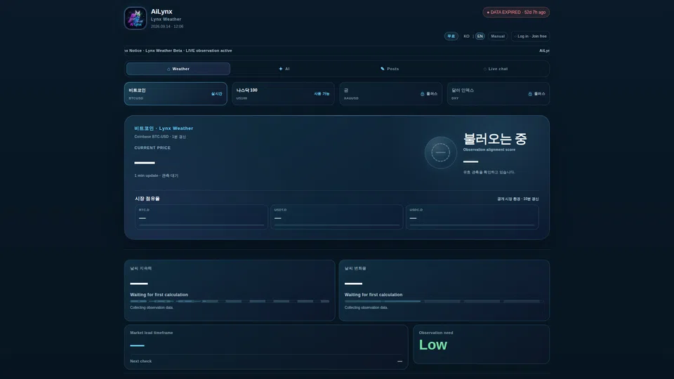 Homepage snapshot at launch