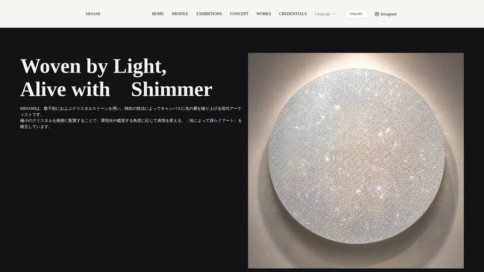 Homepage snapshot at launch