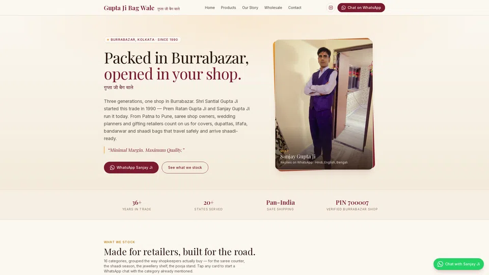 Homepage snapshot at launch