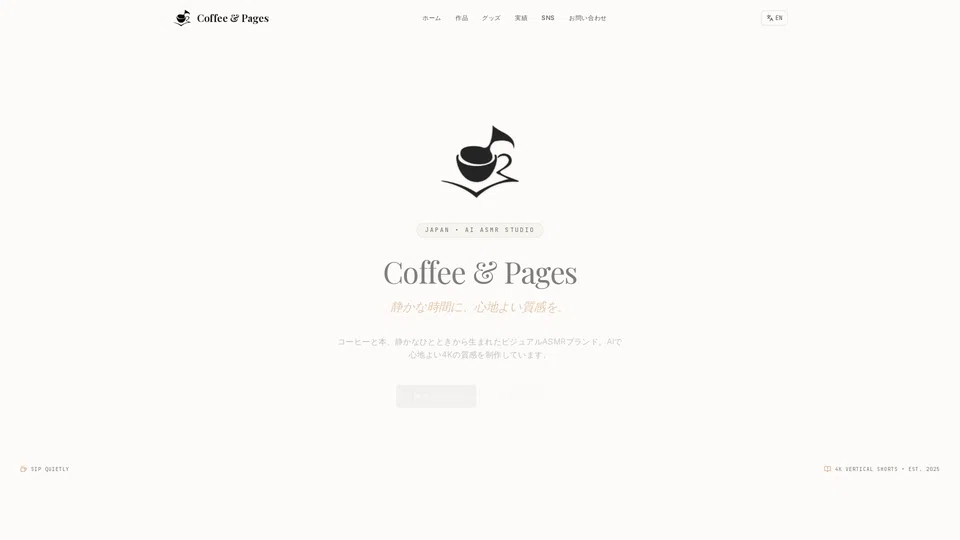 Homepage snapshot at launch