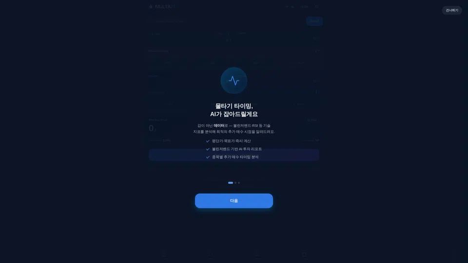 Homepage snapshot at launch