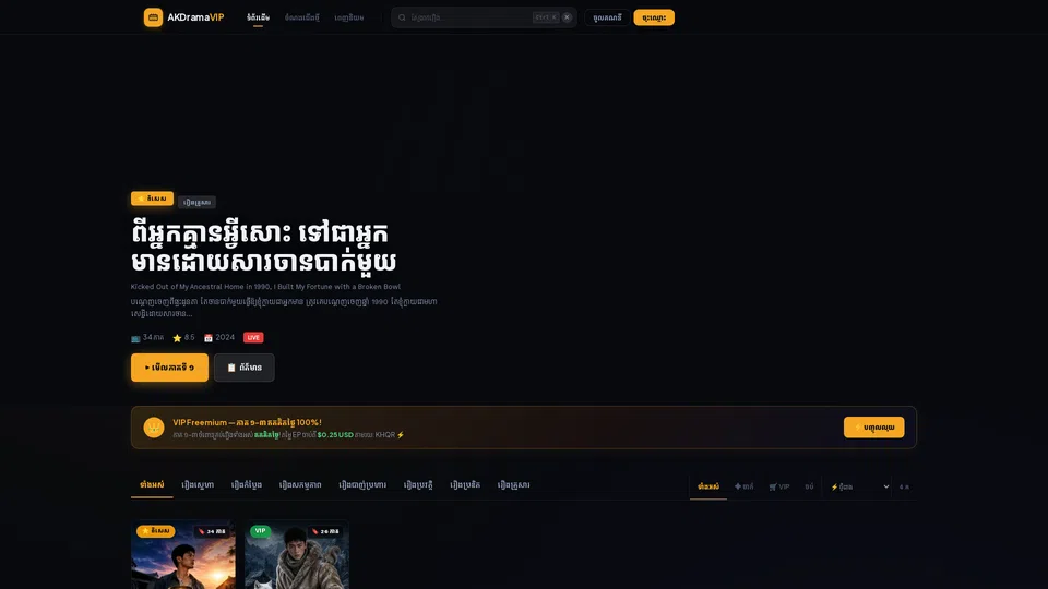 Homepage snapshot at launch