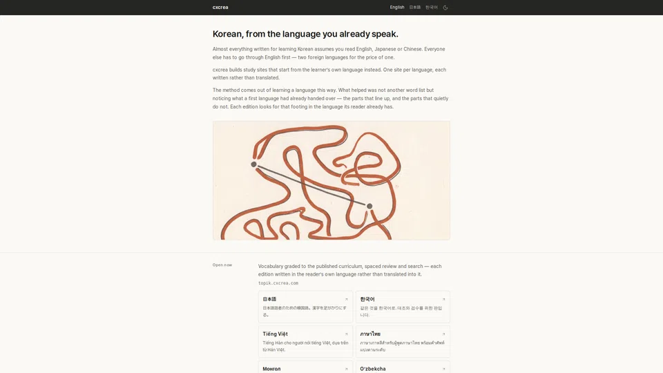 Homepage snapshot at launch