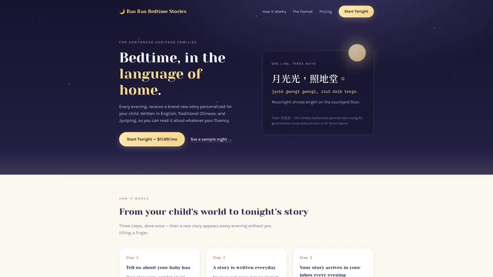 Homepage snapshot at launch