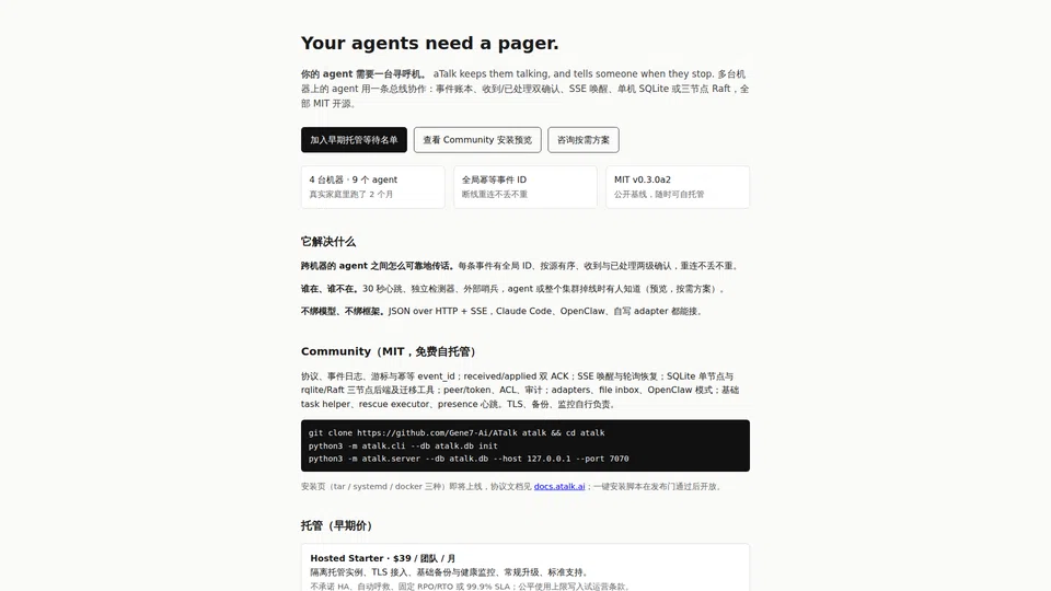 Homepage snapshot at launch