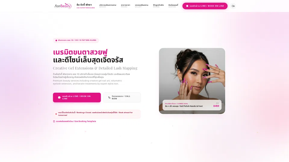 Homepage snapshot at launch