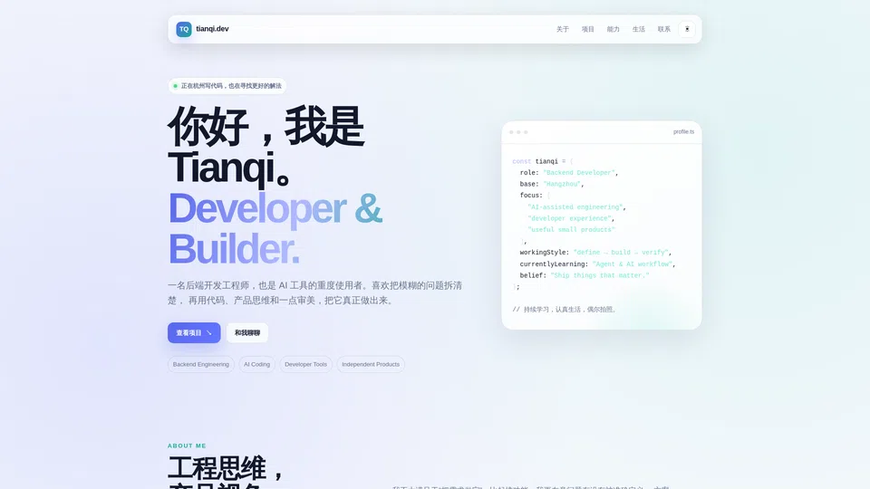 Homepage snapshot at launch