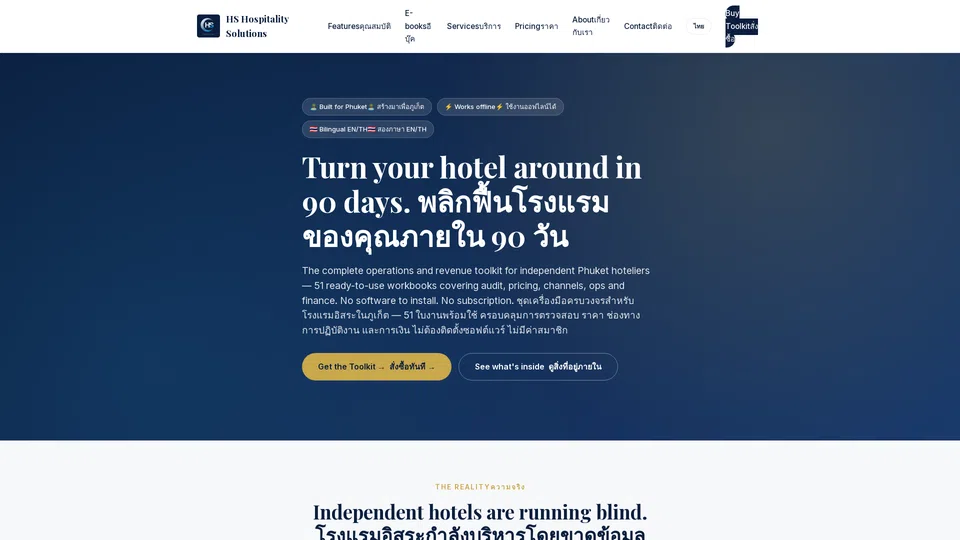Homepage snapshot at launch