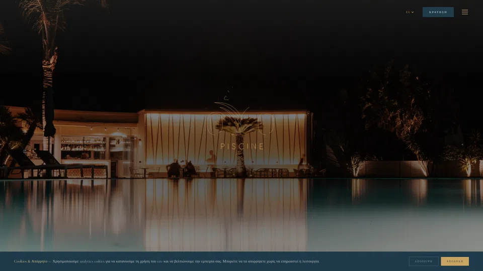 Homepage snapshot at launch